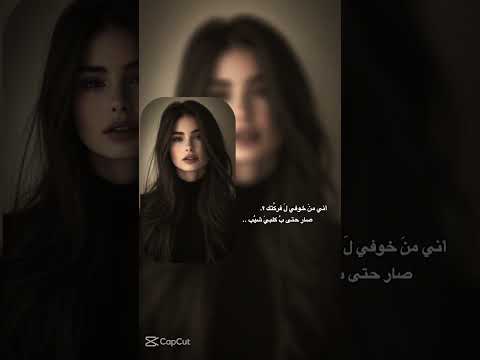 راح أبقى أحبك اني حتى لو ماكو نصيب