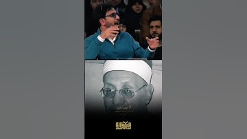 الآيات المشهورة من سورة النمل بين الحاضر والماضي حامد شاكرنژاد 🇮🇷 أحمد شبيب 🇪🇬