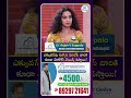 ఎక్కువసేపు నిల్చొని పనిచేసే వారికి కూడా వెరికోస్ వెయిన్స్ వస్తాయి! #idreammanahealth