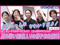 夏の暑さを吹き飛ばす!前検入りの様子をお届け!│BOATCAST NEWS 2026年8月17日│