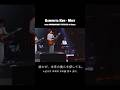 上北健 - ミスト (Live from "SOUNDBERRY FESTA'25" 2025.07.19) #singersongwriter #original #mist