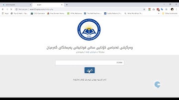 Student Result Management system