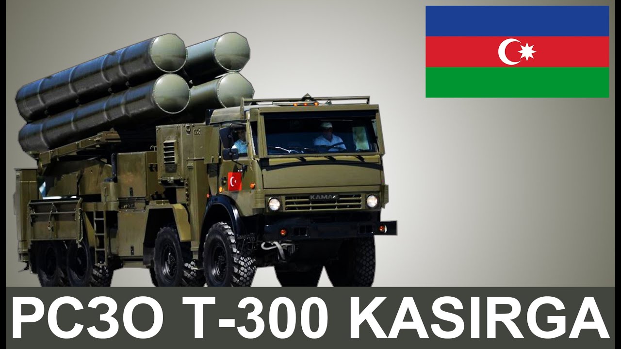 Авто т 300