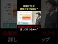 切開リフトで悪魔の耳に?!#アンチエイジング #切開リフト