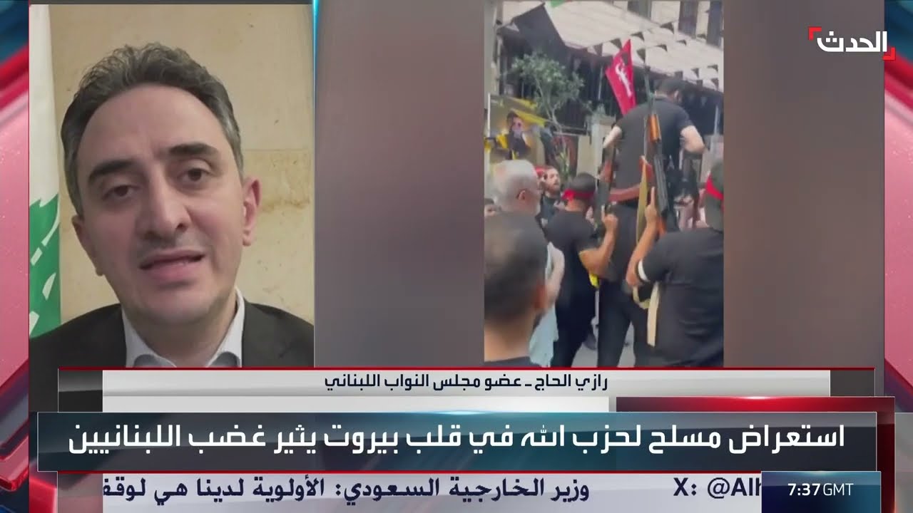 حزب الله يستعرض سلاحه في شوارع بيروت