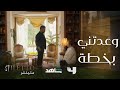 ستيلتو حلقة 81 أم كريم تستمر في الافتراء كذب ا على ألمى ورد قوي منه ستيلتو حلقة 81 أم كريم تستمر في الافتراء كذب ا على ألمى ورد قوي منه