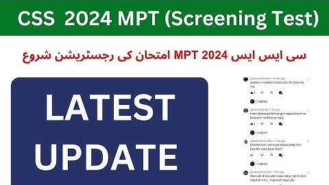 Css 2024 mpt date | css mpt 2024 k lia apply kaise karen | css mpt 2024 update