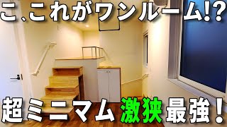 Small but warm wooden room in TokyoWould you like to start living alone here?