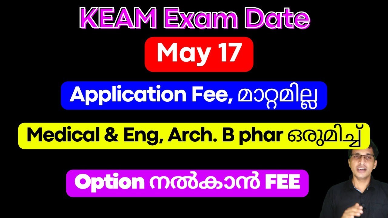 KEAM 2023 exam date, KEAM Application 2023, Kerala engineering exam