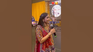 ગીતાબેન રબારી ❤️🥰 #garba #geetabenrabari