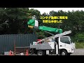 海上コンテナの倉庫に電気を引き込みました。