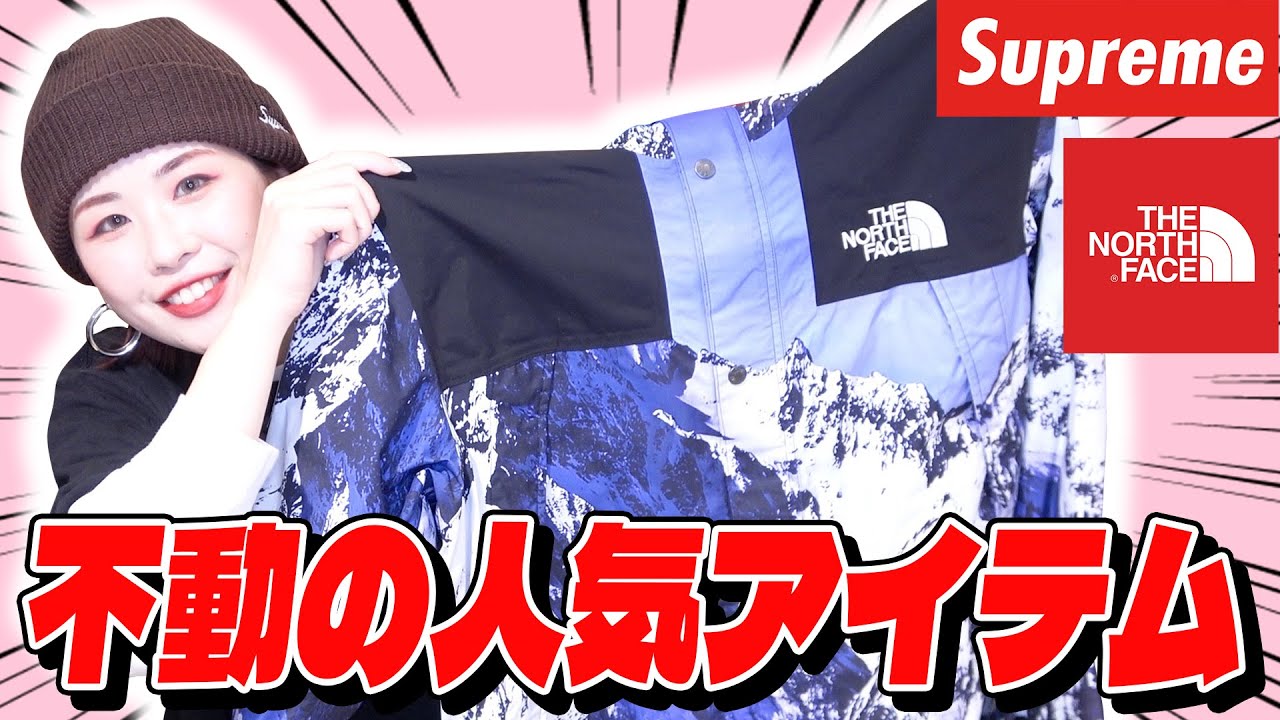 The most popular Supreme x TNF collaboration is this snowy 