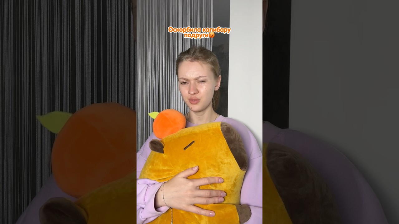 Секреты делают Капибару еще круче! ✨ капибара-пухляш TOTTY TOYS на wб: 435496846🍊