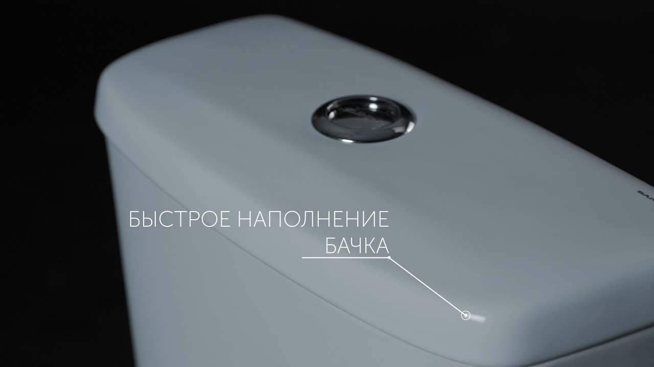 Видеообзор: унитаз-компакт ЭТАЛОН - YouTube