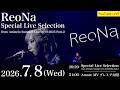 “ReoNa Special Live Selection” from Animelo Summer Live 2019-2025 Part.2