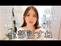 【3万人記念】私は器用でも優秀でもない。落ちこぼれ会社員がフリーランスになれたロードマップ