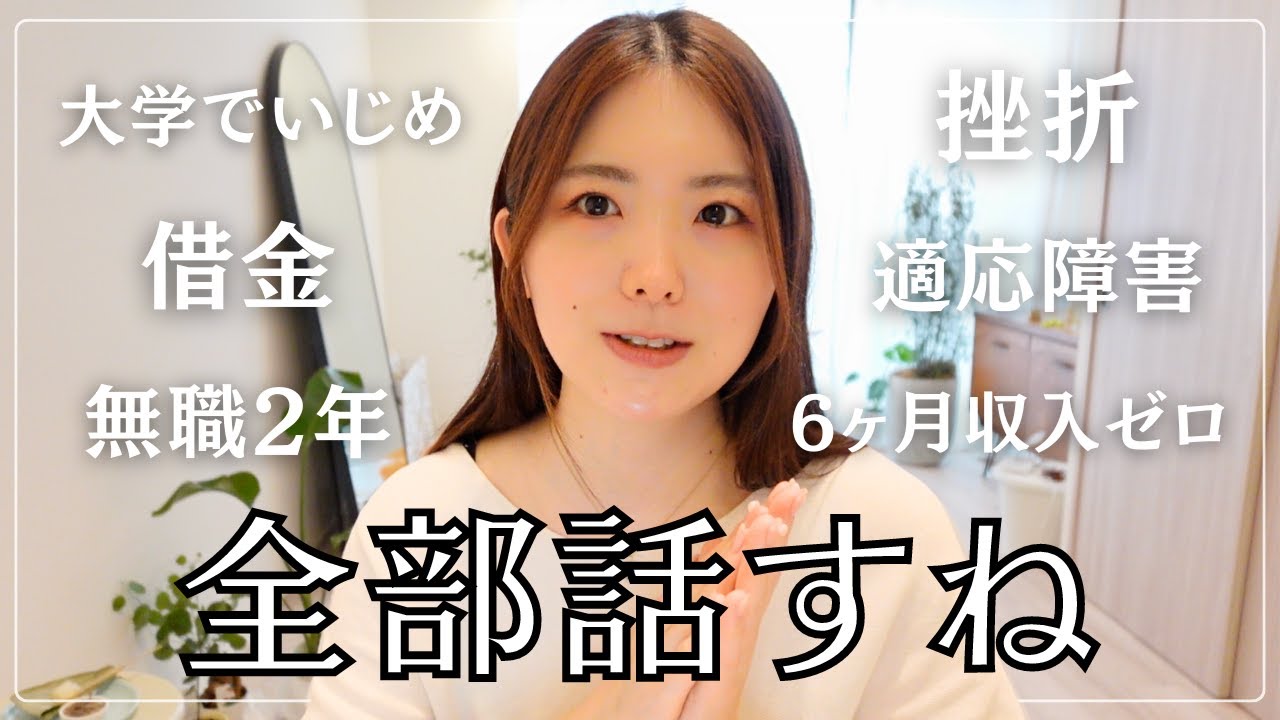 【3万人記念】私は器用でも優秀でもない。落ちこぼれ会社員がフリーランスになれたロードマップ