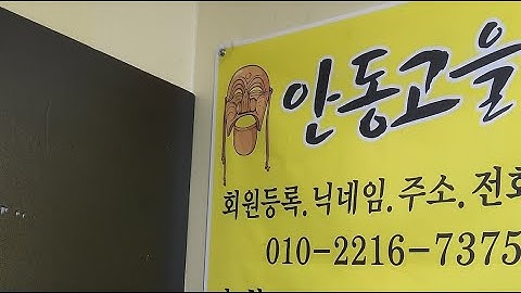 유튜브.실시간.라이브.경매.옥션.판매.수집.옛날물건.골동품.세상만물.Shorts.안동고을