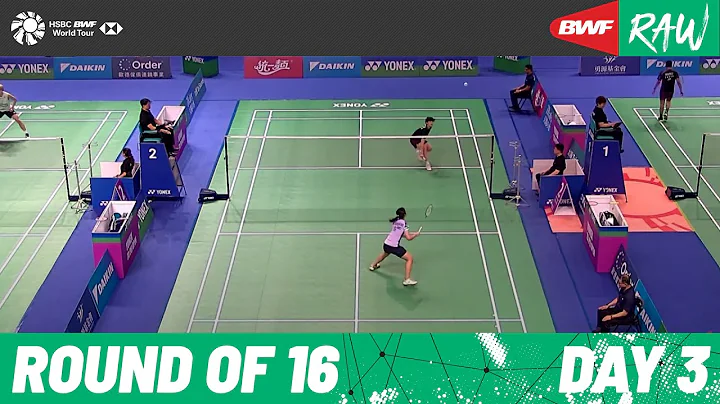 YONEX Taipei Open 2023 | Day 3 | Court 2 | Round of 16 - DayDayNews