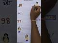 মনা বাসমতি চাল আন তো #shorts #youtubeshorts #comedyshorts #viral #trending