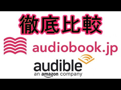 Video Audiobook Jp