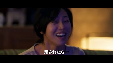衝撃の韓国スリラー『メタモルフォーゼ／変身』予告動画