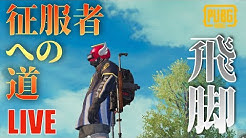 タラ夫 Pubg解説 Youtube