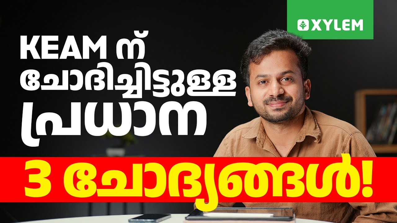 Top 3 Most Asked Questions in KEAM | Xylem JEE & KEAM 2026