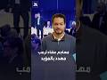 تهم جديدة قد تلاحق مهاجم ترمب