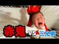 【節分】今年の鬼退治も白熱しすぎて鬼さん引退疑惑wwwww