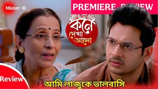 I Love Laju. And I Want To Marry Him.