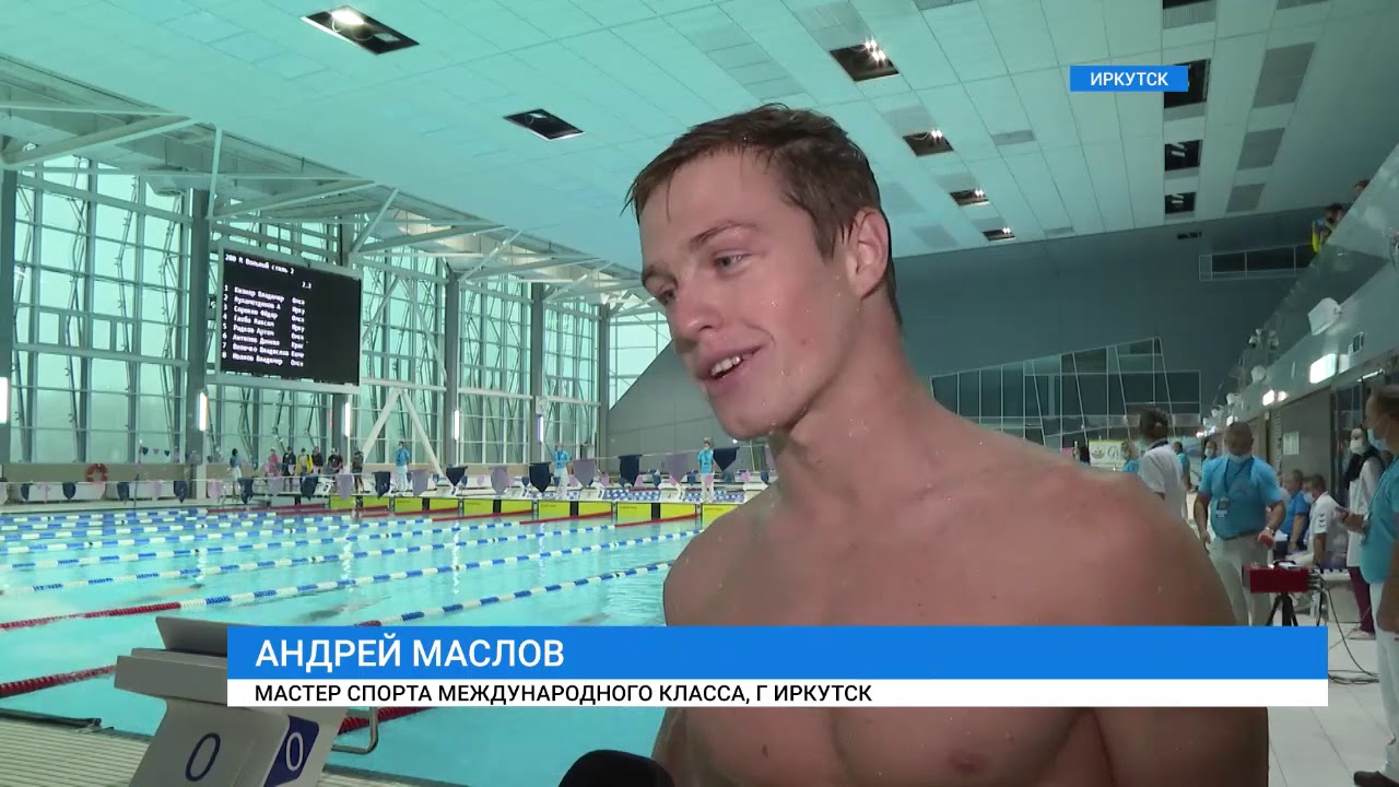 Андрей пловец