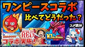 ２カ月前はパズドラを楽しんでいた シヴァドラ素材配布 レオリーダーでフレンド募集 廃課金パズドラーインタビュー 6 切り抜き Asahi Ts Games パズドラ 運営 廃課金ユーザー 引退 Youtube