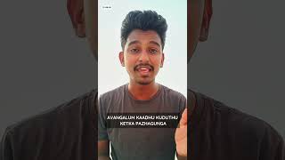 💔#tvkvijay #cmvijay #politics #socialissue
