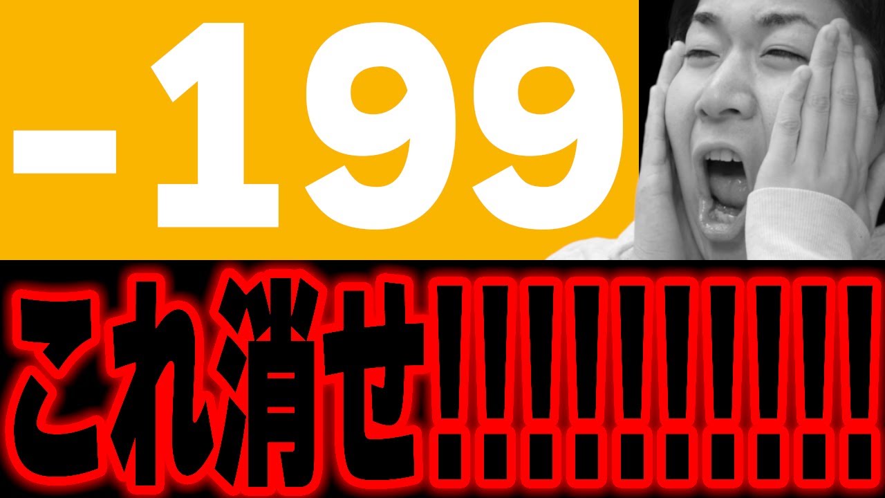 【レート崩壊】このアイテム、マジで消してくれ。【マリオカート ワールド】