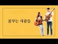 20240315 금요일 제552회 삼척해변에서 인사드립니다^^