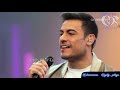 Carlos Rivera canta Como Pagarte en ATA 2021