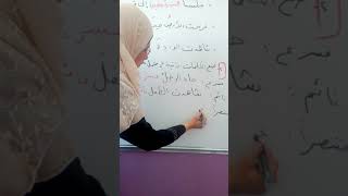 التقويم النهائي لدر س الحال(الصف السادس)