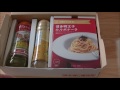 【株主優待】ピエトロ　ドレッシング2本とパスタソース