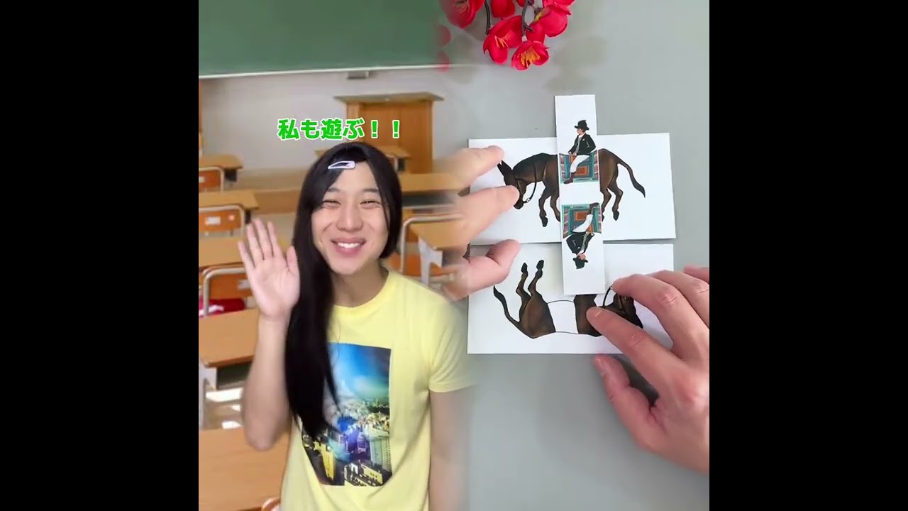 小学生あるある👦違いあるある🙅‍♂️🙅‍♀️ とかやってる！#あるある #おすすめ #面白い