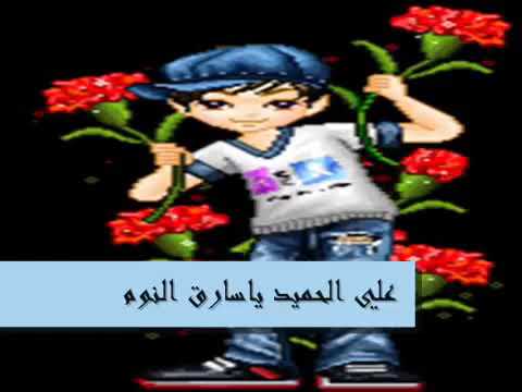 يايما وين الصدق 