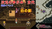 候補者 地質学 回る クロノトリガー なげきボス Morris Hera Jp 候補者 地質学 回る クロノトリガー なげきボス Morris Hera Jp