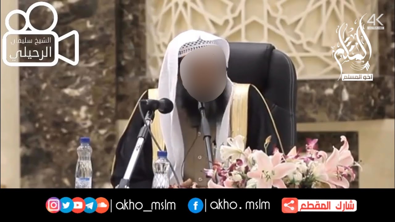 حكم الإنتساب إلى السلفية - الشيخ سليمان الرحيلي