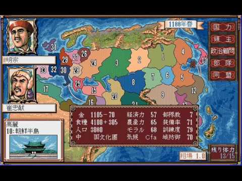 蒼き狼と白き牝鹿 元朝秘史 中国戦略マップ Youtube 蒼き狼と白き牝鹿 元朝秘史 中国戦略マップ Youtube