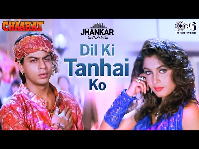 Dil Ki Tanhai Ko Awaz Bana Lete Hain (Jhankar) | Shahrukh Khan | Kumar Sanu | Jhankar Hindi Song class=