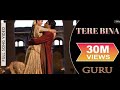 A.R. Rahman - Tere Bina Best Video] Guru Aishwarya Rai Abhishek Bachchan| Chinmayi