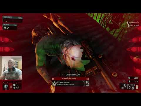 Видео: Как ОЧЕНЬ быстро прокачать все класы в Killing Floor 2 / Слава Дикий SDi