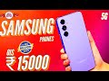 Top 4 best SAMSUNG 5g Phone Under 15000 in 2023 | big billion days sale 2023