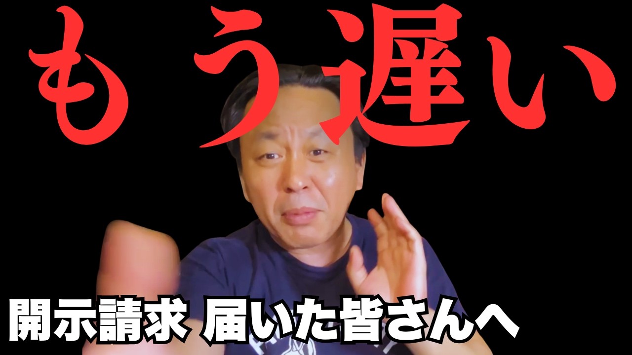 公の場での発言・インタビュー報道記録