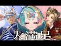 【ツイステ】ポートフェスト完結編！まさかの神引きも…！？【Vtuber／桃鬼つむ／初見ゲーム実況】
